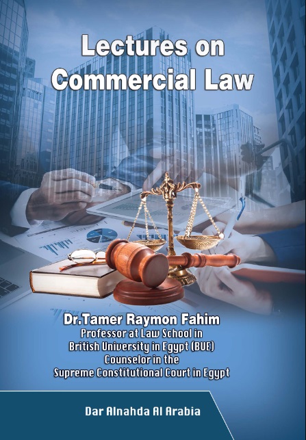 Lectures On Commercial Law