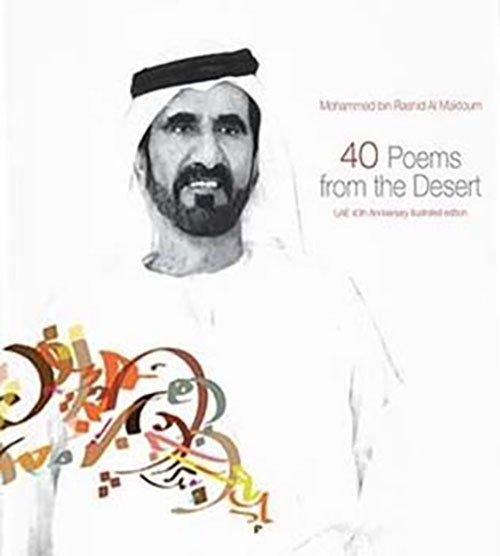  40 Poems from the Desert