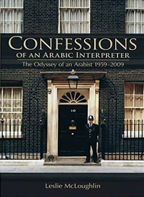 Confessions of An Arabic Interpreter