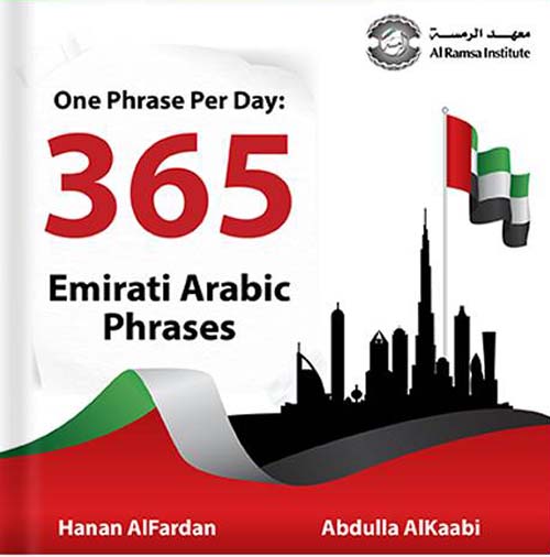 One Phrase Per Day : 365 Emirati Arabic Phrases