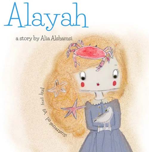 Alayah