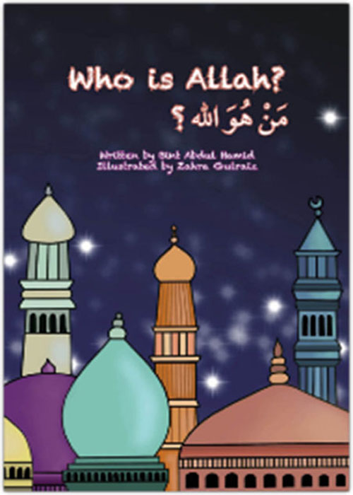 Who is Allah