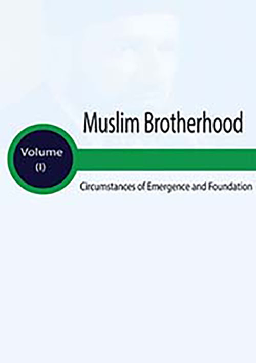 Muslim Brotherhood Circumstances of Emergence and Foundation - Volume I