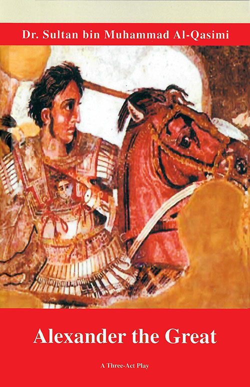 alexander the great