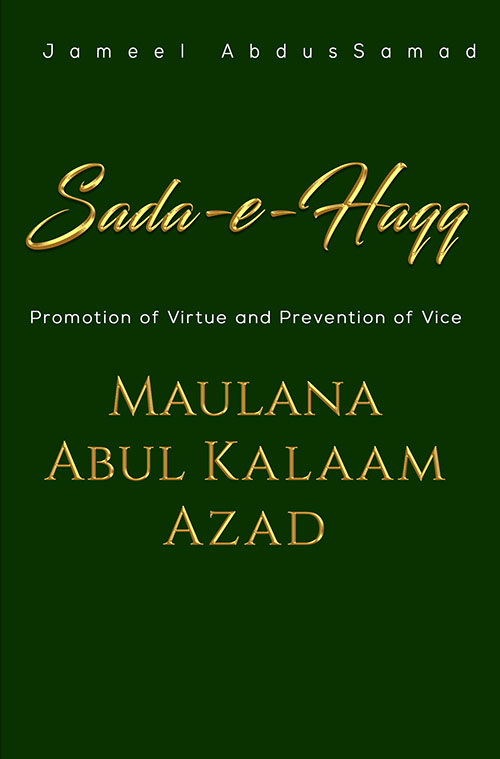 Sada-e-Haqq