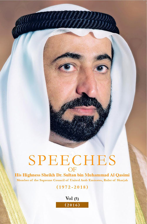 Speeches Of His Highness Sheikh Dr. Sultan bin Muhammad Al Qasimi : Member of the Supreme Council of United Arab Emirates, Ruler of Sharjah (1972-2018) Vol-5