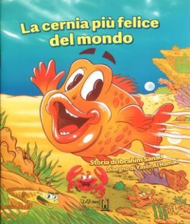 أسعد هامو La Cernia Piu Felice Del Mondo - باللغة الإيطالية