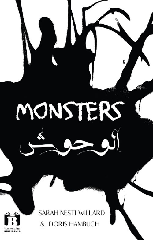 الوحوش Monsters