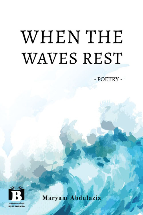 When The Waves Rest