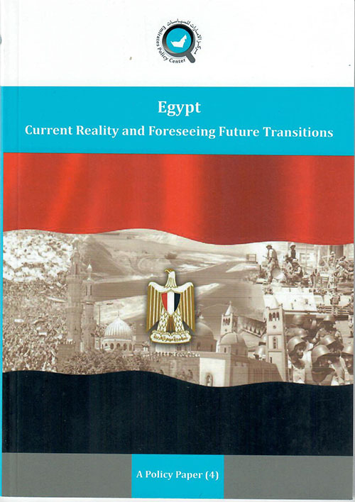 Egypt : Current Reality And Foreseeing Future Transitions