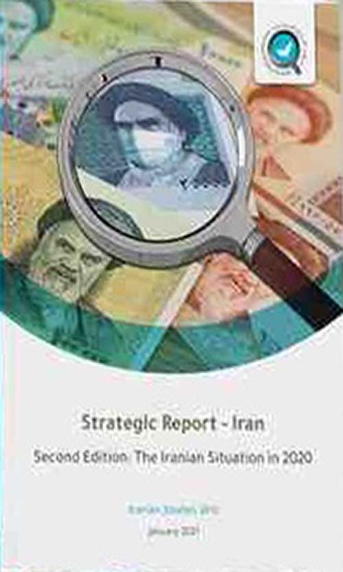 Strategic Report - Iran / Second Edition : The Iranian Situation In 2020