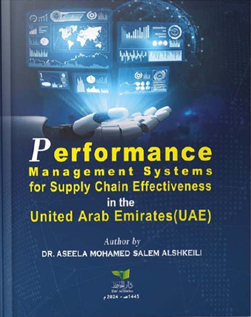 Performance Management Systems For Supply Chain Effectiveness In the United Arab Emirates (UAE)