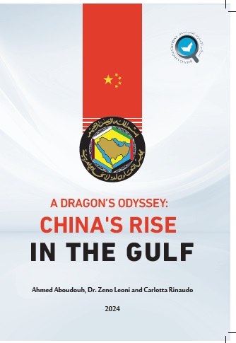 A Dragon’s Odyssey : China’s Rise In The Gulf