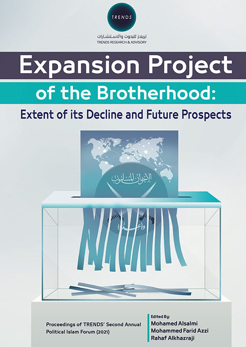 Expansion Project of the Brotherhood : Extent of its Decline and Future Prospects