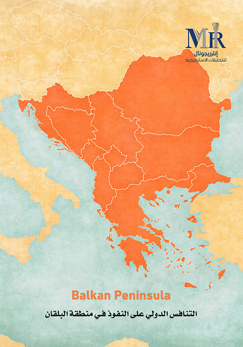 Balkan Peninsula - التنافس الدولي على النفوذ في منطقة البلقان