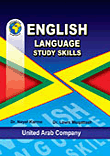 English Language Study Skills