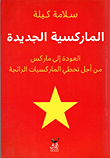 بحث