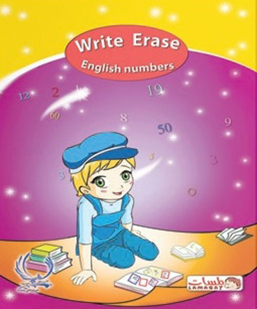 Write Erase "English numbers"