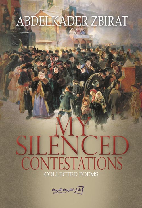 MY SILENCED CONTESTATIONS "collected poems"