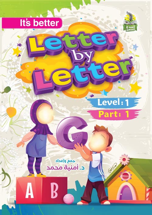 Letter By Letter " Level 1 " Part 1