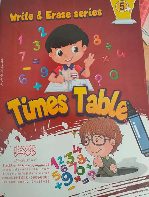 Times Table