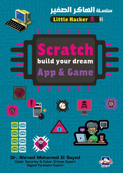 Scratch
build your dream App & Game