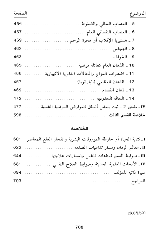 metric-units-of-mass-kilograms-grams-interactive-worksheet