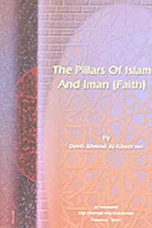 The Pillars Of Islam And Iman (Faith)