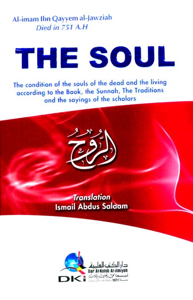 The Soul الروح