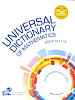 Universal Dictionary of Mathematics - Grade 10,11,12