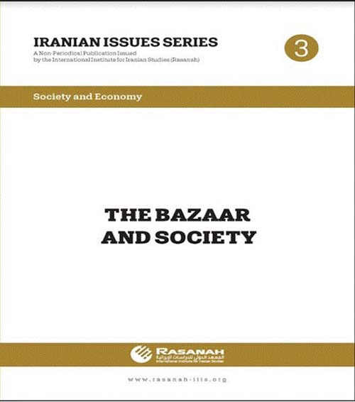 THE BAZZAR AND SOCIETY (3)