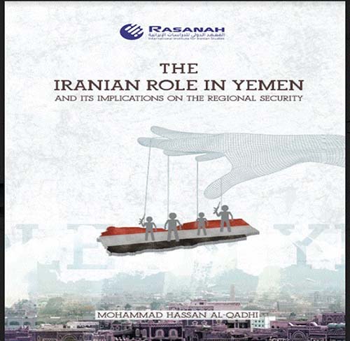 THE IRANIAN ROLE IN YEMEN AND ITS IMPLICATIONS ON THE REGIONAL SECURITY
