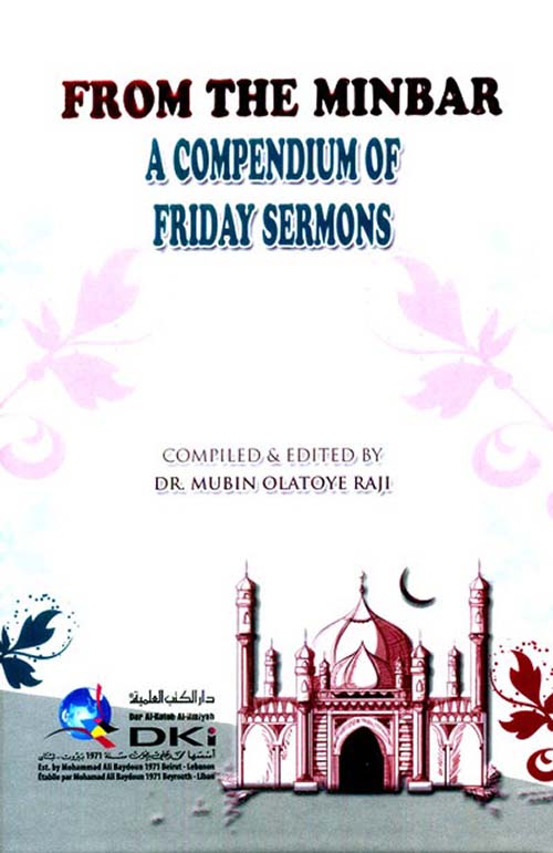 From the Minbar (a compendium of friday sermons) من على المنبر (خطب يوم الجمعة) ( أبيض )