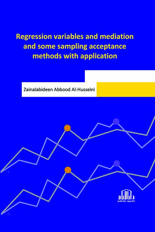 Regression variables and mediation and some sampling acceptance methods with application