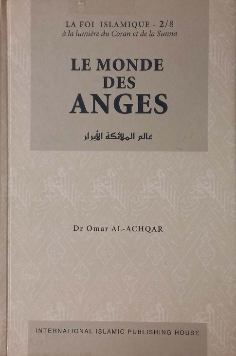 عالم الملائكة الأبرار LE MONDE DES ANGES