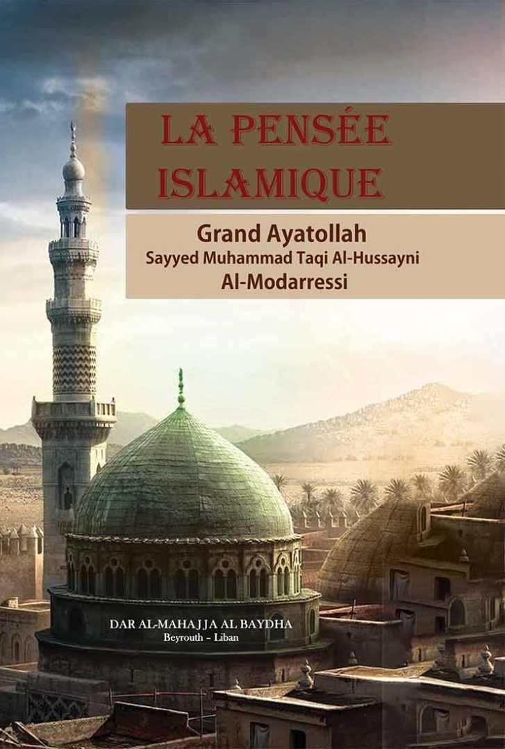 LA PENSEE ISLAMIQUE