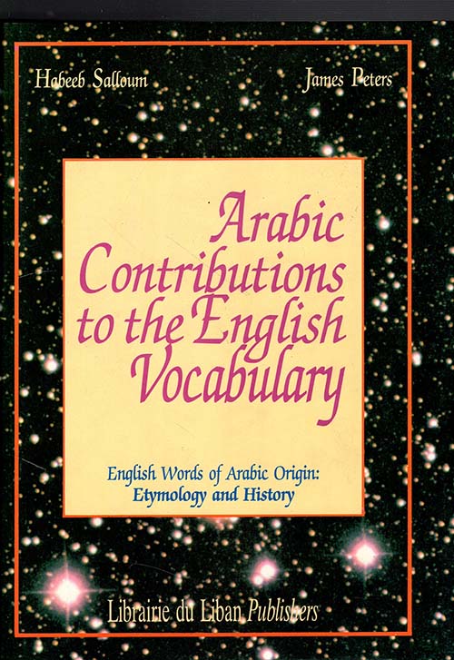 معجم المصطلحات العربية باللغة الإنكليزية - Arabic Contributions To The English Vocabulary - English Words of Arabic Origin: Etymology and History