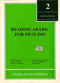 Reading Arabic for Muslims (Vol 2)