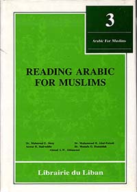 Reading Arabic for Muslims (Vol 3)