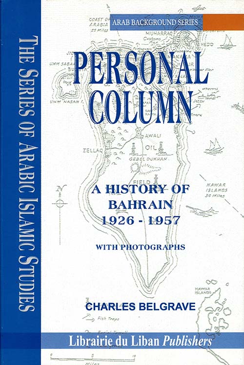 Personal Column; A History of Bahrain(1926 - 1957)