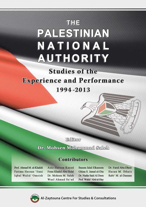 THE PALESTINIAN NATIONAL AUTHORITY ; Studies of the Experience and Performance 1994 - 2013