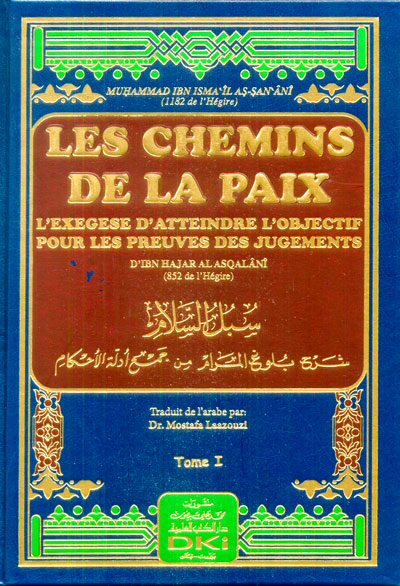 سبل السلام شرح بلوغ المرام من جمع أدلة الأحكام  (شاموا - لونان) - 
 Les Chemins De La Paix ; L Exegese D Atteindre L Objectif Pour Les Preuves Des Jugements