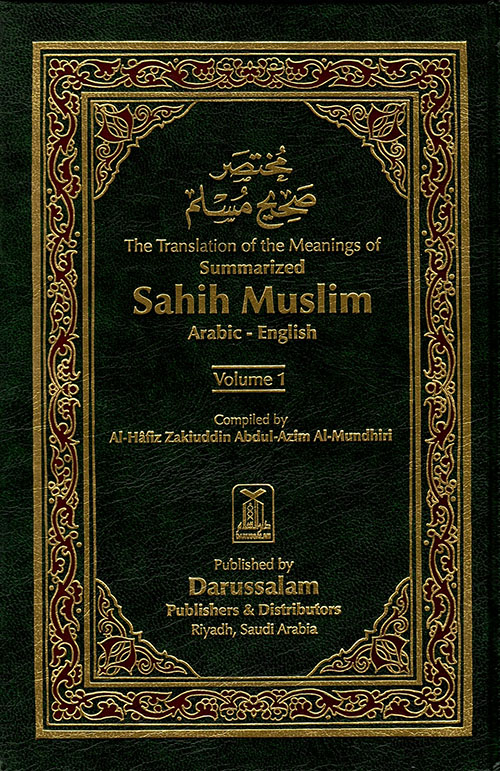 مختصر صحيح مسلم The Translation of the Meanings of Summarized Sahih Muslim Arabic - English