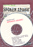 العربية المحكية كتاب + 2 كاسيت وCD بعلبة Standarized spoken Arabic