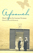 Afsaneh: Short Stories by Iranian Women