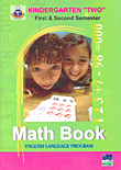 Math Book - Kindergarten 
