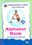 Alphabet Book - Kindergarten 