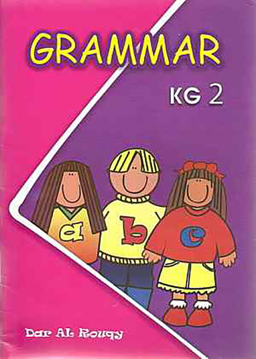 Grammar - KG2