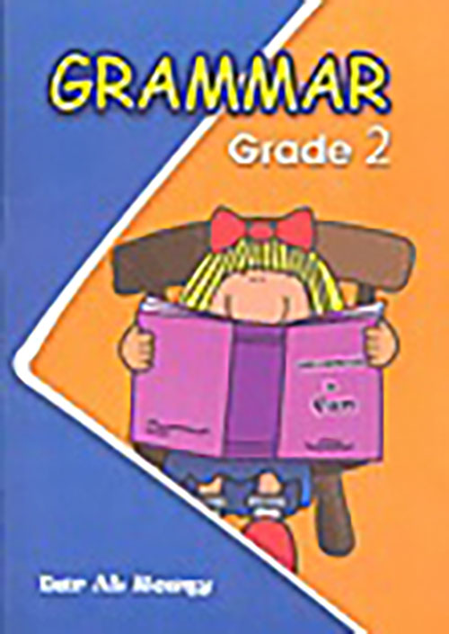 Grammar - Grade 2