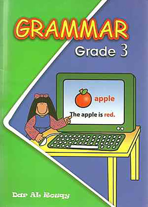 Grammar - Grade 3